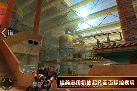 火线指令官方版截图4