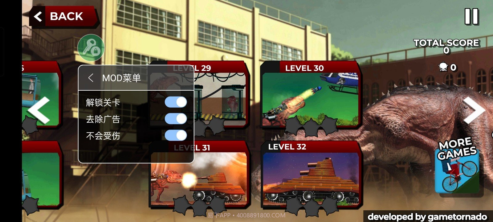 里约雷克萨中文版截图4