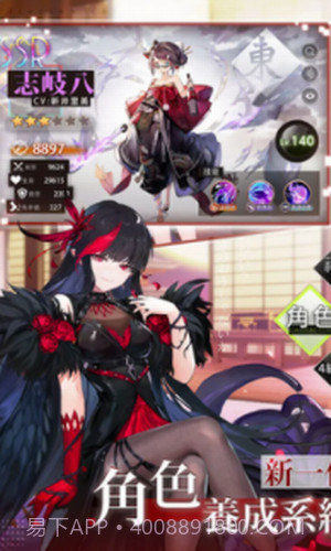 新梦境连结R截图2