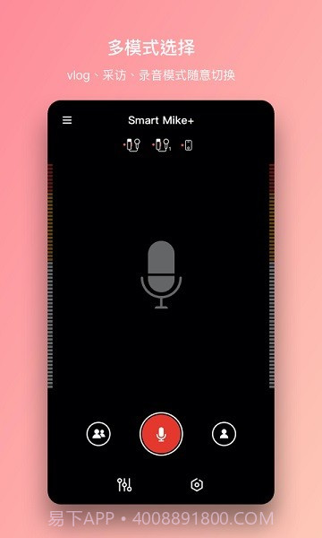 塞宾智麦软件截图2