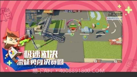 纸盒大乱斗官网版截图2