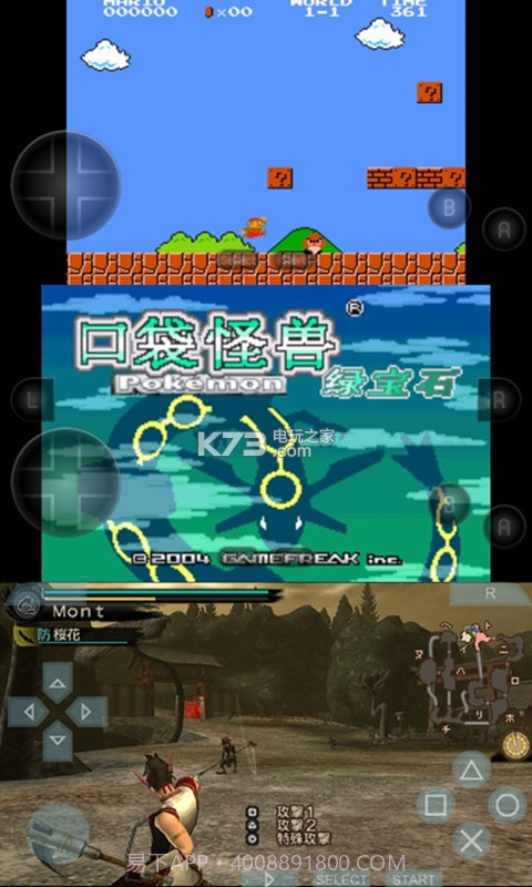 小鸡模拟器老版本截图1