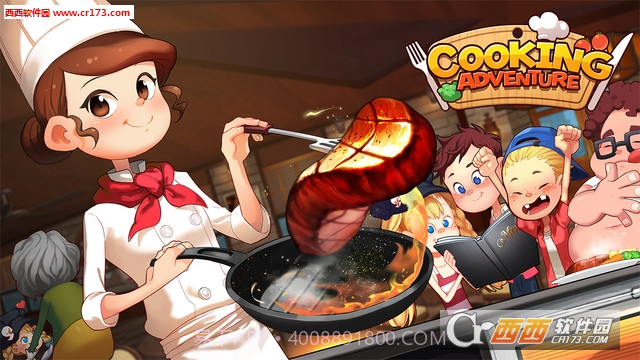 烹饪冒险CookingAdventure最新版截图1