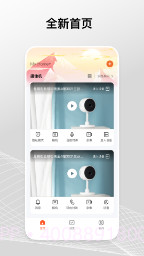 Gsmart Cam官方版截图3