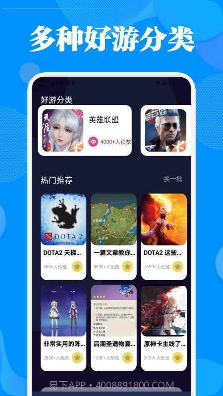 2367游戏攻略截图4