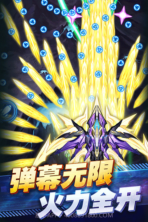 王牌机战官方版截图5