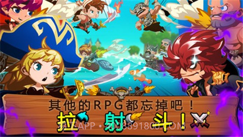 TonTon海盗团最新版截图3