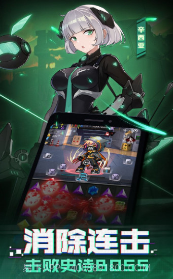 机甲萝莉APP截图3 机甲萝莉APP截图3