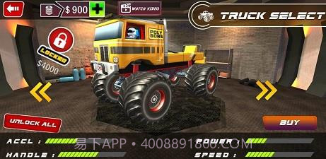 极限轨道2截图3