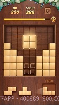 木块拼图3D截图3