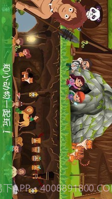 迷你城堡公主游乐园截图3