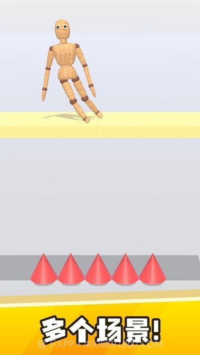 弄死假人测试版截图2