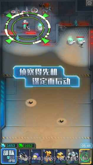 星际对抗APP截图2