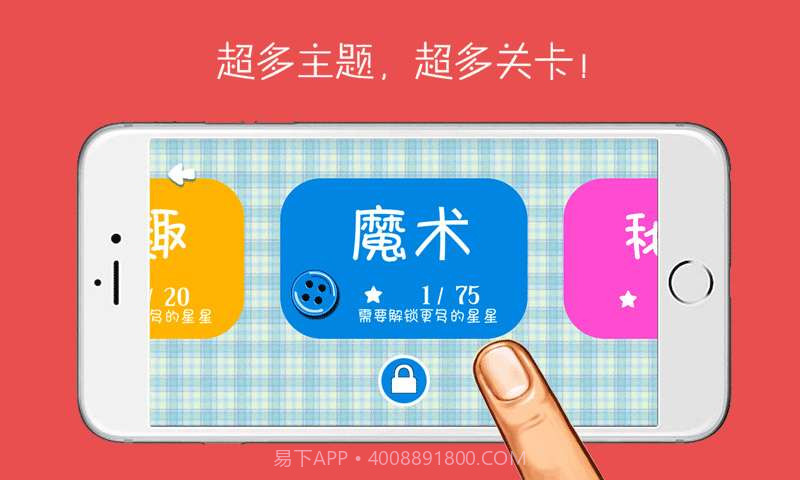 纽扣的游戏截图2