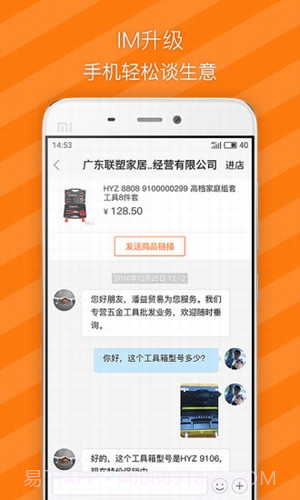 有市App截图1