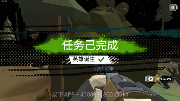 行尸2内置菜单截图2