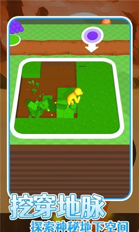 火星挖矿队截图3