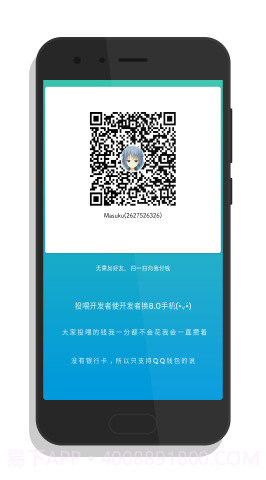 Flyme(魅族)默认字体截图2