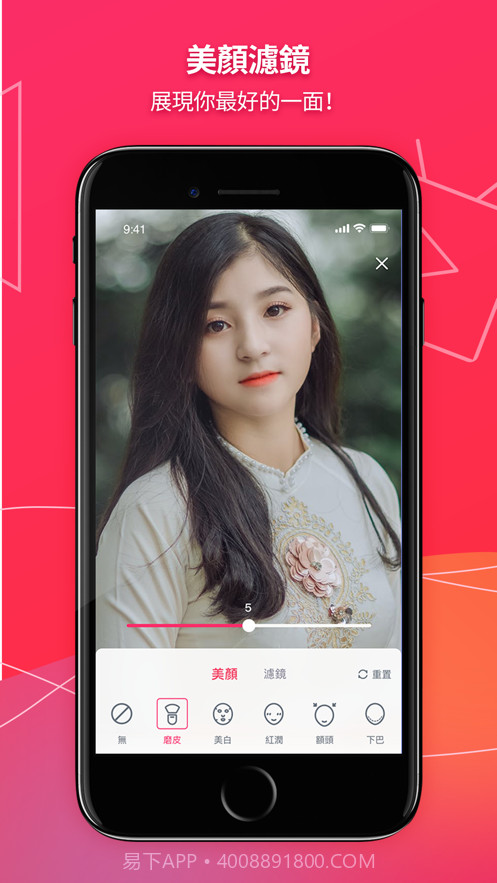 UTV主播助手截图3