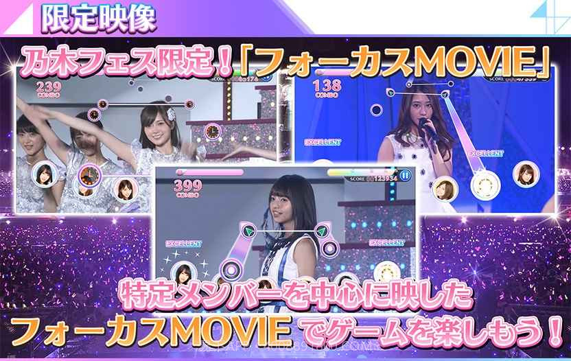 乃木坂免费版截图3