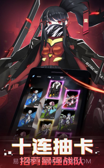 机甲萝莉APP截图1 机甲萝莉APP截图1