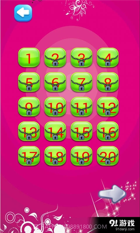 国旗大作战截图2