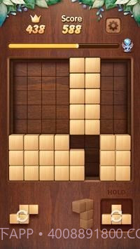 木块拼图3D截图1