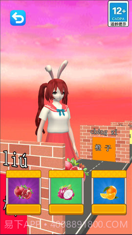 墙来了跑酷完整版截图2