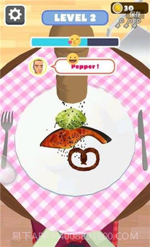 烧烤西施2截图1