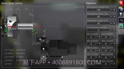 数控机床模拟器截图1