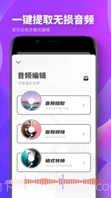 Spring修图手机版截图4