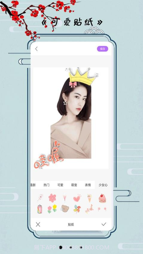 小全能相机正式版截图3