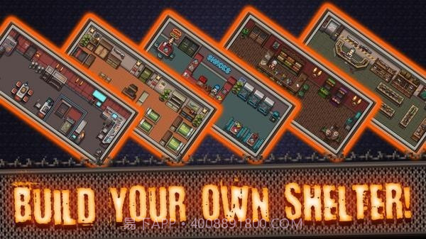 僵尸庇护所截图2