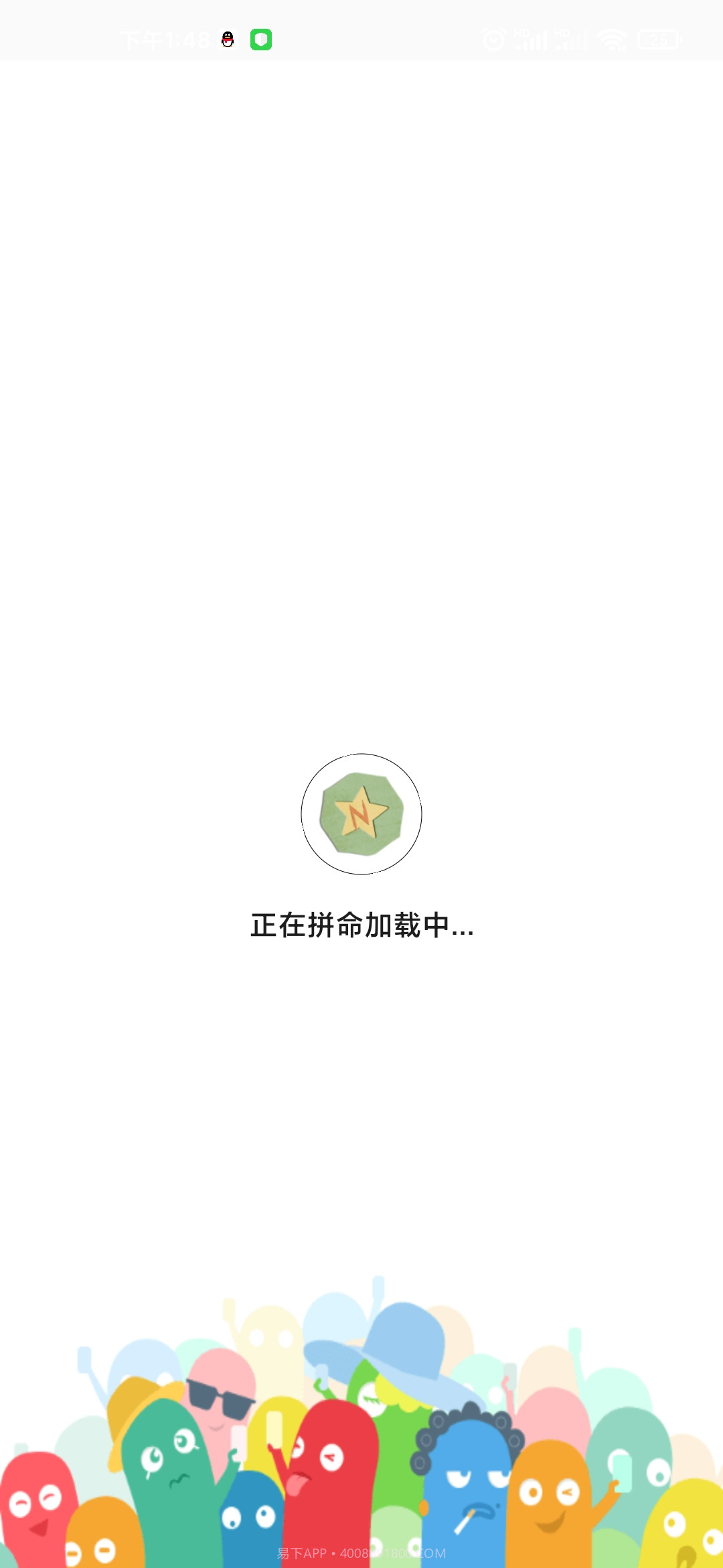 qq好友管理助手官网截图3