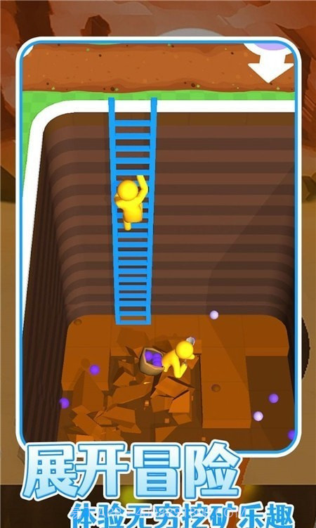 火星挖矿队截图2