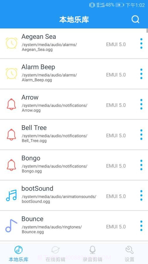 音乐铃声制作截图3 音乐铃声制作截图3