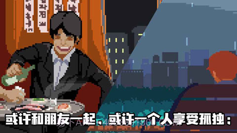 人生游戏汉化版截图2