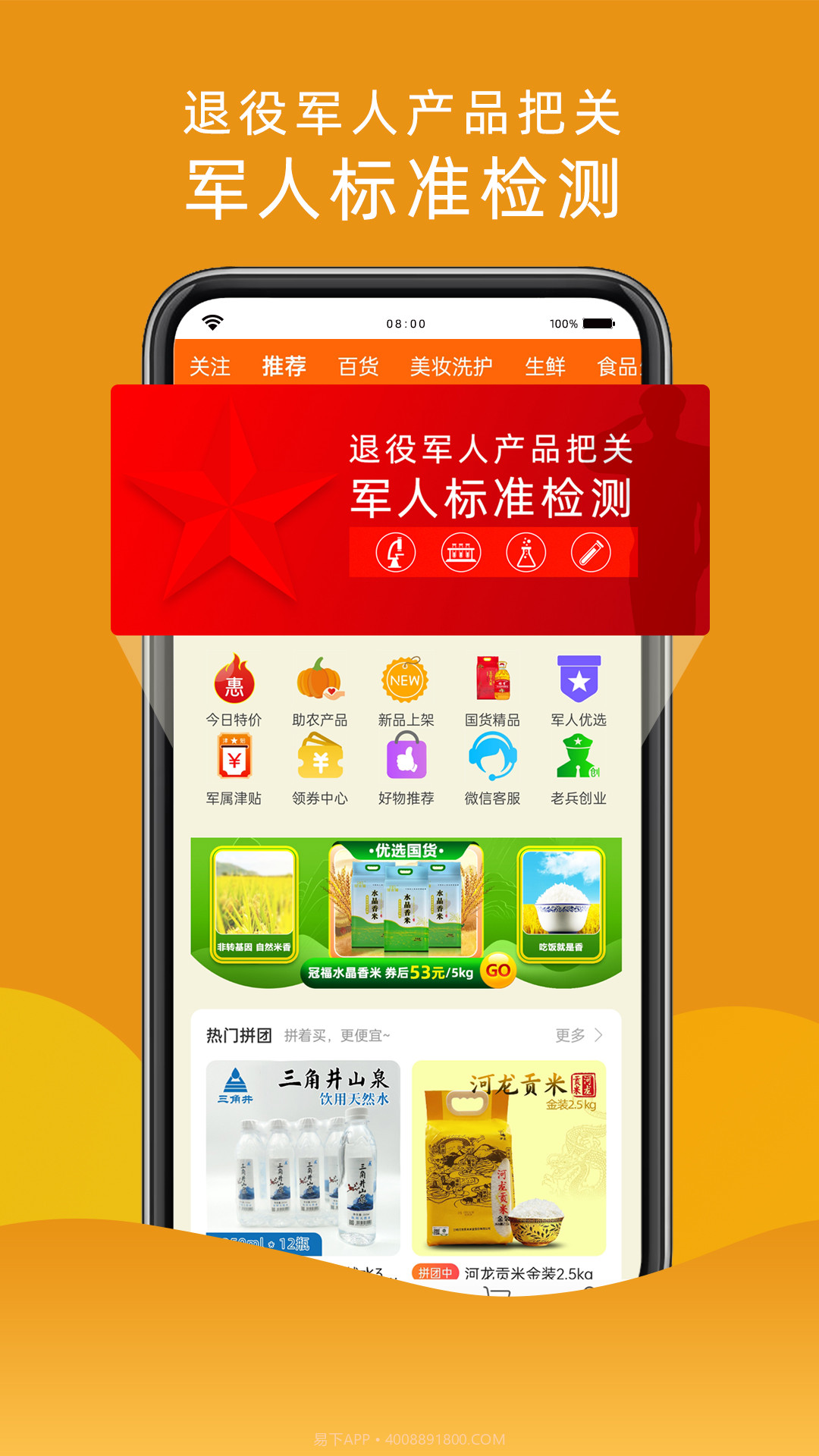 汇趣拼截图2