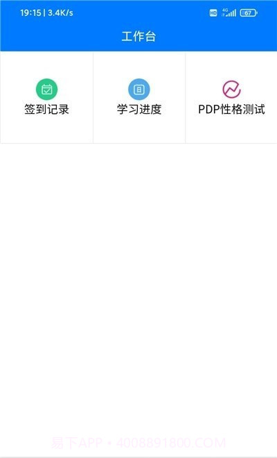 涌泉写作老师版截图1