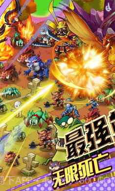 美食特工队截图3