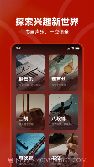 红松自定义版截图3