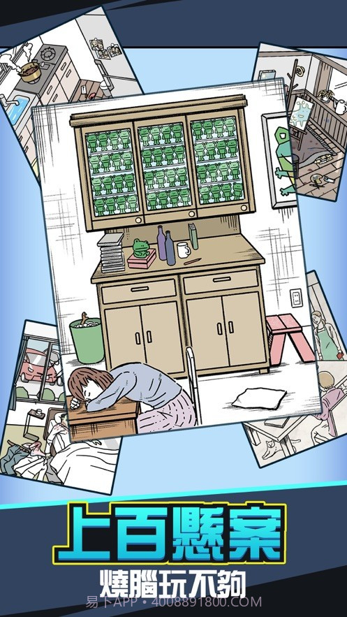 兇手找了沒存档版截图4