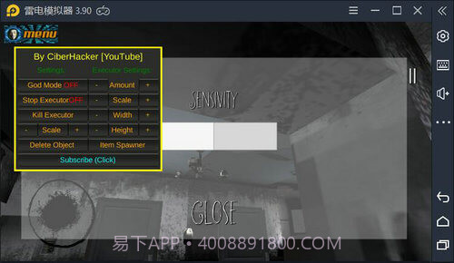 可怕的刽子手手机版截图2