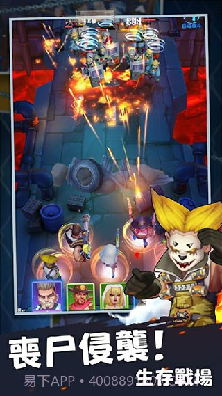 末日求生高画质版截图4