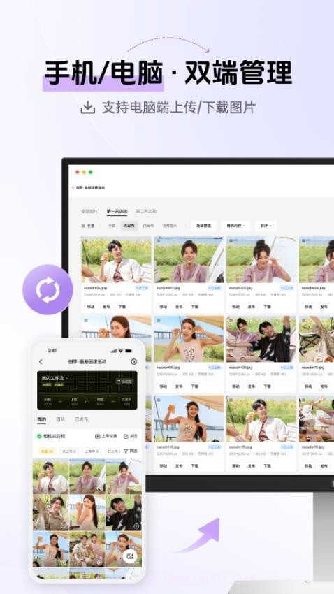 像素芝士纯净版截图2