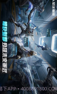 星球重启台服截图3