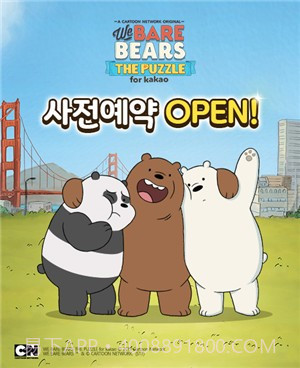 We Bare Bears Match3 Repairs截图1