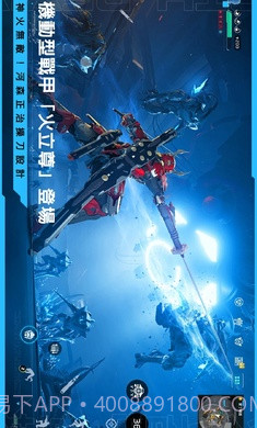 星球重启台服截图4