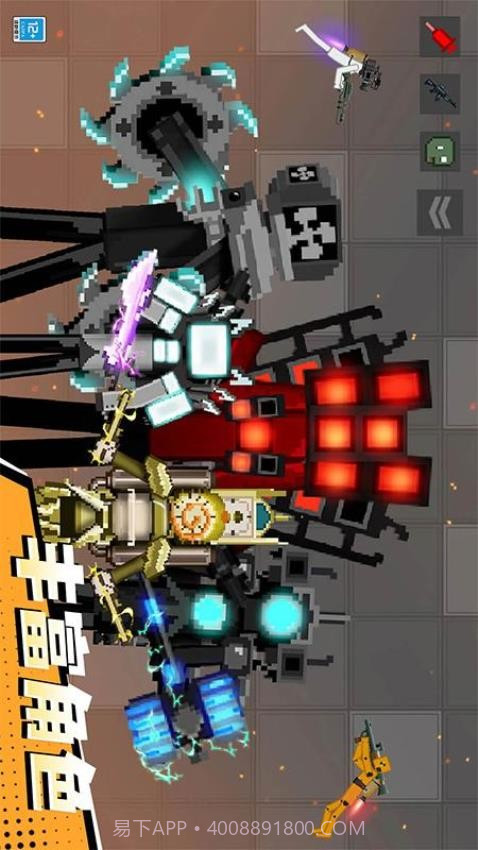 怪兽游乐场高画质版截图2