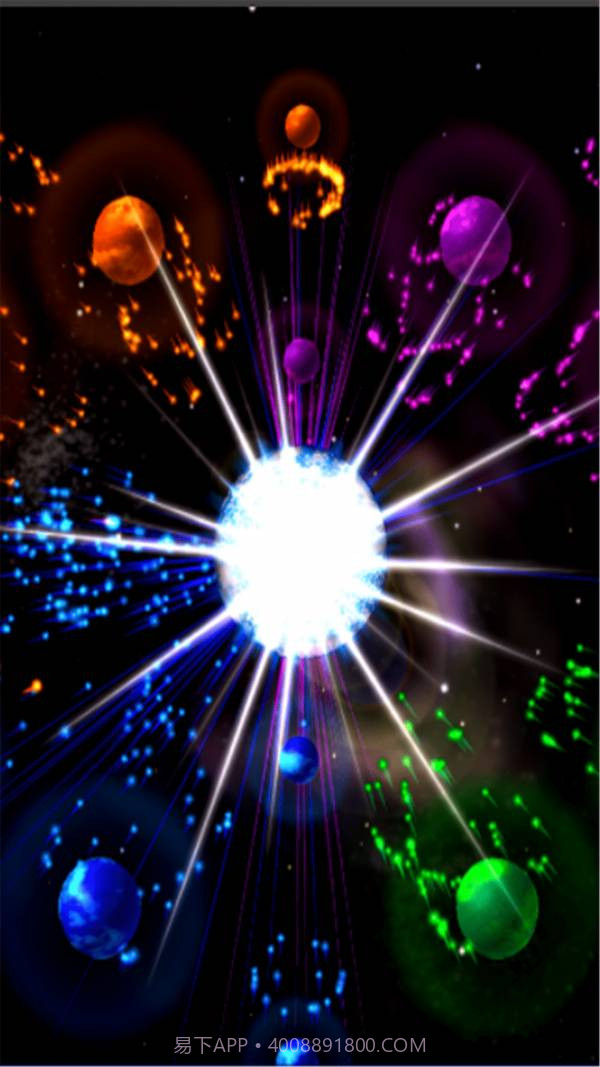 炫光星点手机版截图1